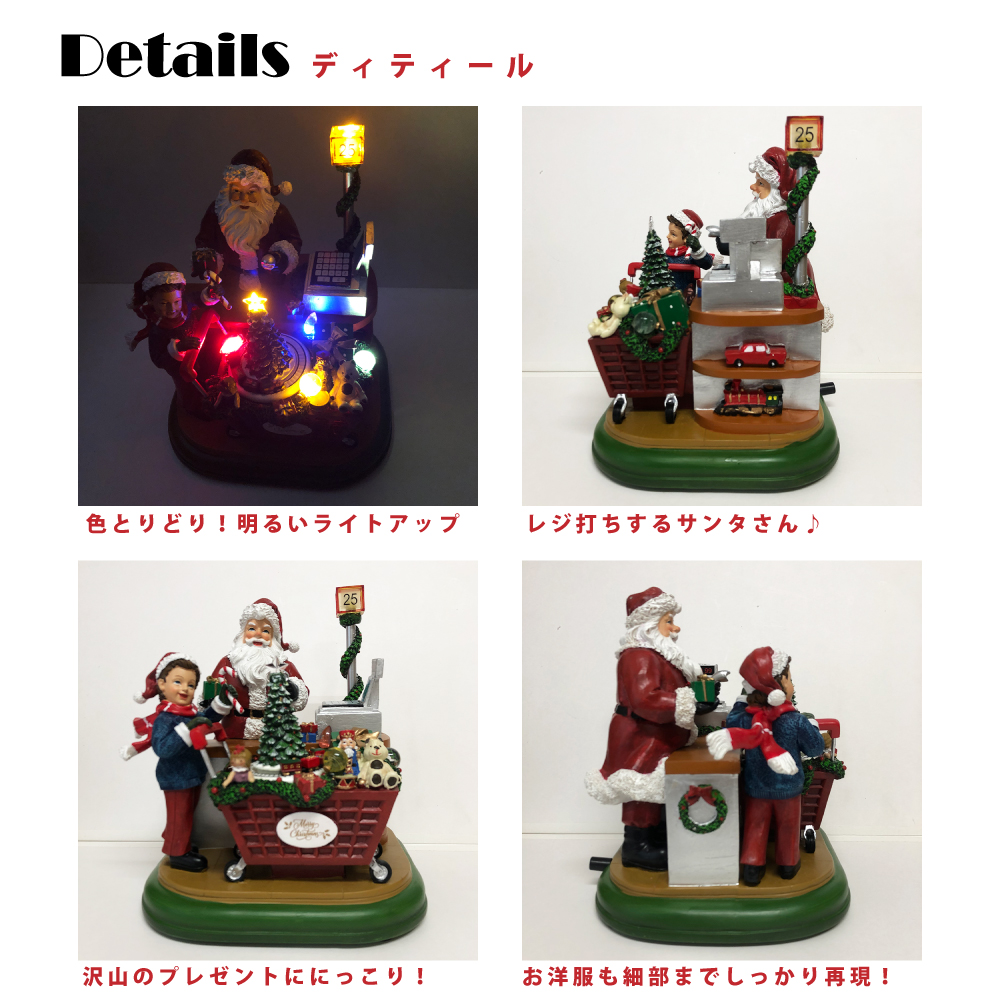 光る！動く！鳴る♪ クリスマス☆ミュージカルサンタ レジスター BC32754