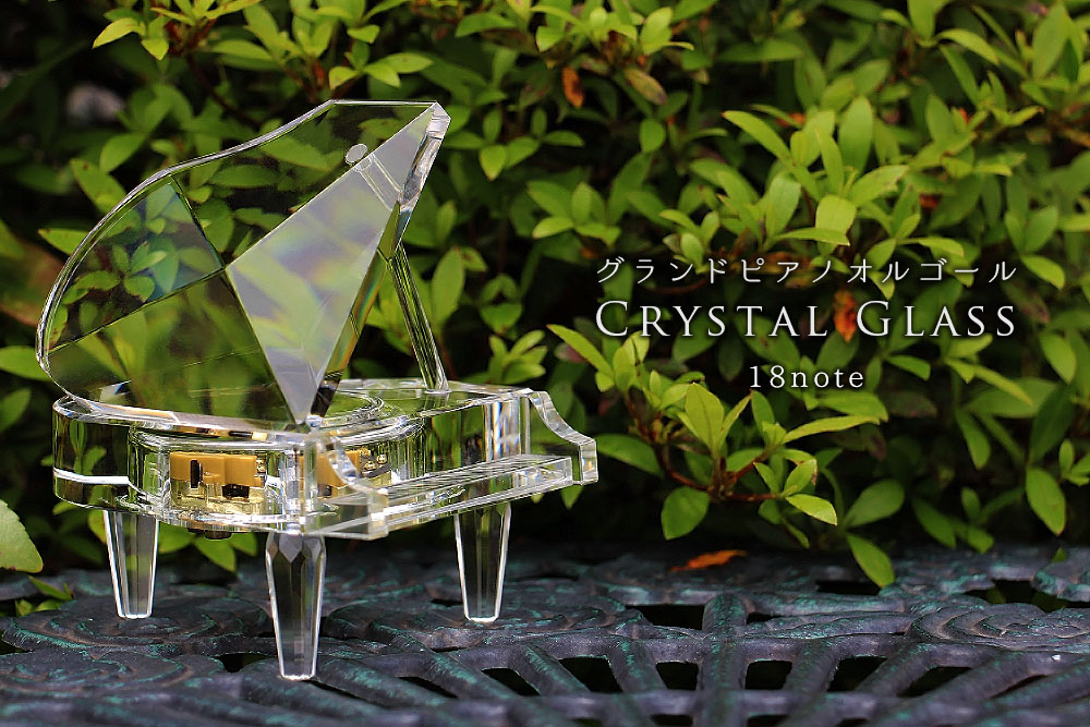 グランドピアノ オルゴール クリスタル ガラス 18弁 ノクターン 美女と野獣 星に願いを